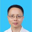 王新平(南京大學教授、博導) 王新平(南京大學教授、博導)