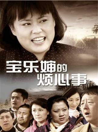 雷婷