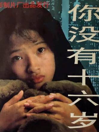 張國立 張國立
