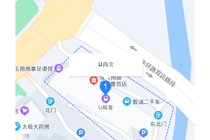 u+尚舍 u+尚舍