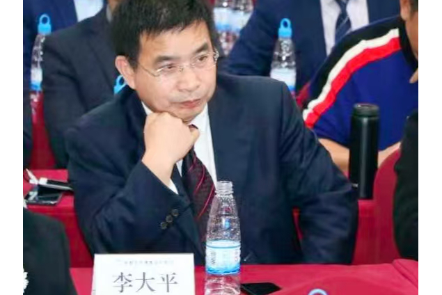 李大平(律師) 李大平(律師)