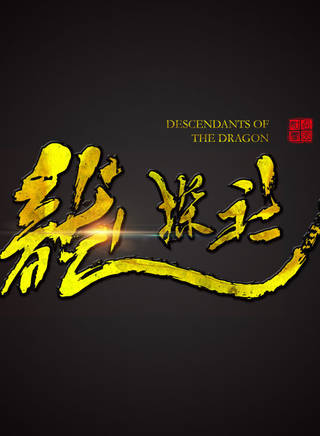 張煜楓 張煜楓