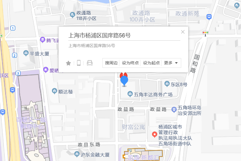 國庠路56號 國庠路56號