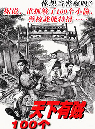 張建新