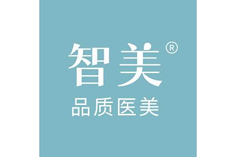 智美(全國連鎖醫美品牌) 智美(全國連鎖醫美品牌)