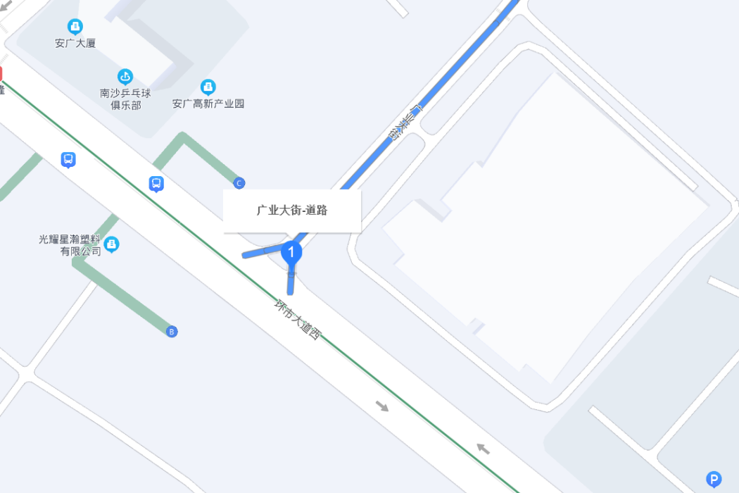 廣業大街 廣業大街