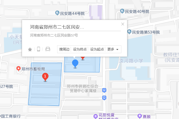 民安路57號 民安路57號