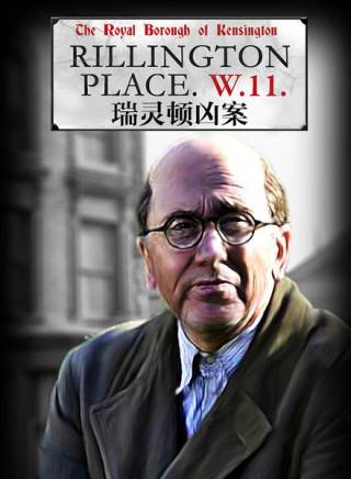 蒂姆·羅斯 蒂姆·羅斯