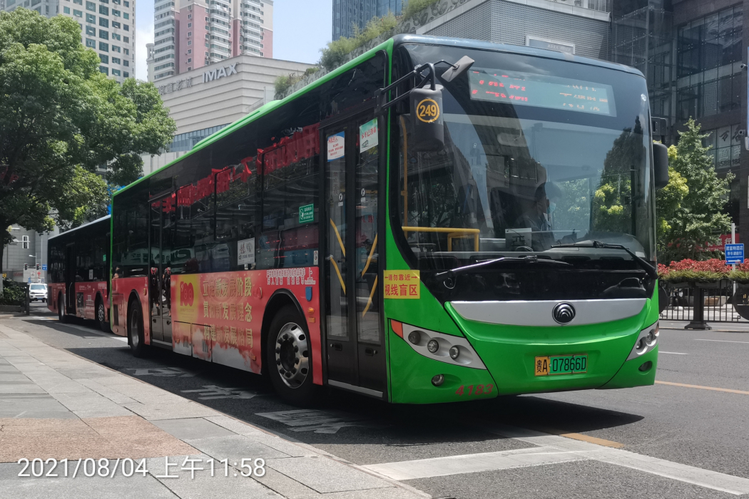 貴陽公交249路 貴陽公交249路