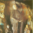 弘忍(禪宗五祖) 弘忍(禪宗五祖)