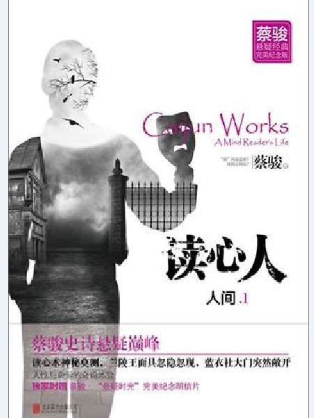 人間Ⅰ 人間Ⅰ