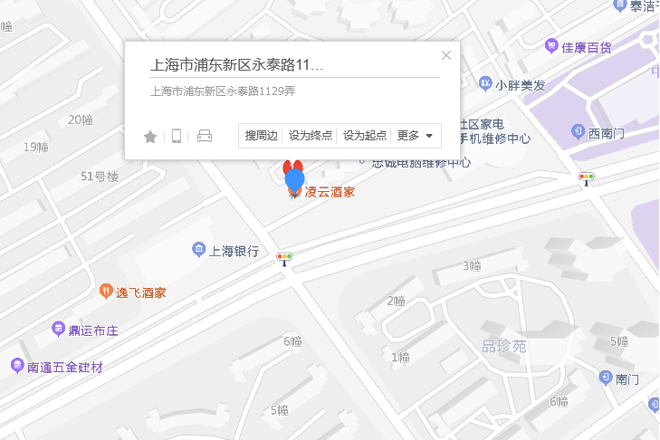 永泰路1129弄1-5號 永泰路1129弄1-5號