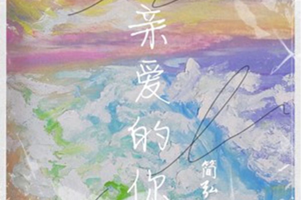 忽如一面 忽如一面