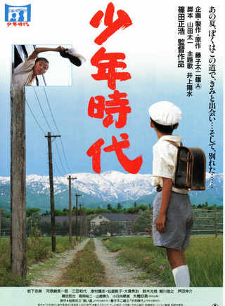 周刊少年Magazine(少年MAGAZINE) 周刊少年Magazine(少年MAGAZINE)