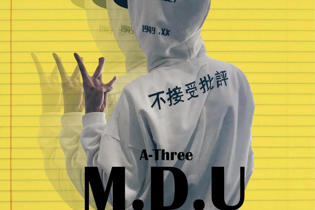 M.D.U [Bruce Lee x SARANG 3 (PTSD Remix)... M.D.U [Bruce Lee x SARANG 3 (PTSD Remix)...