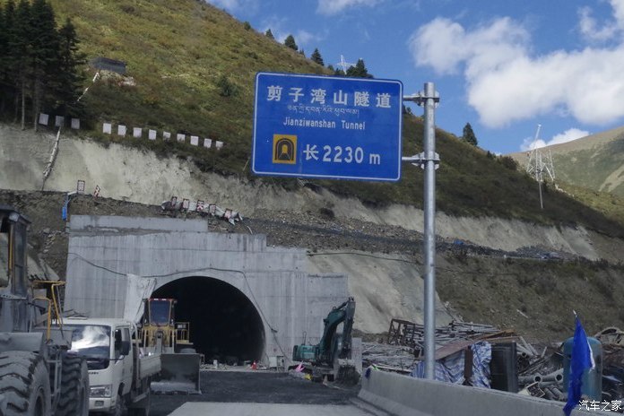 剪子彎隧道 剪子彎隧道