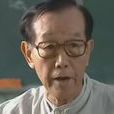 高振鵬 高振鵬