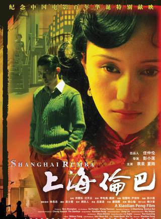 王文娜