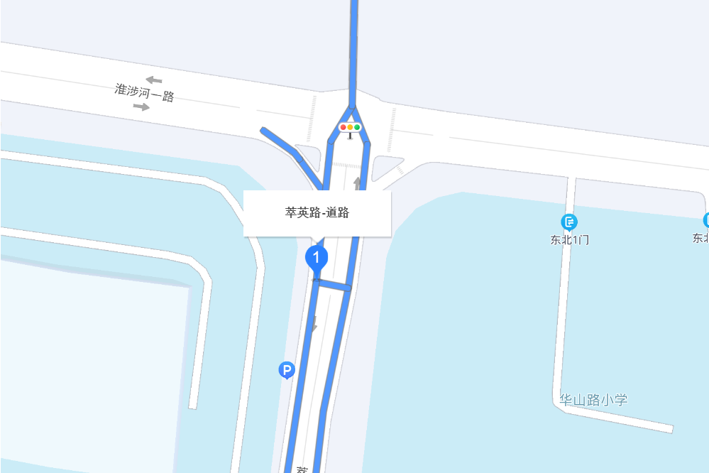 萃英路