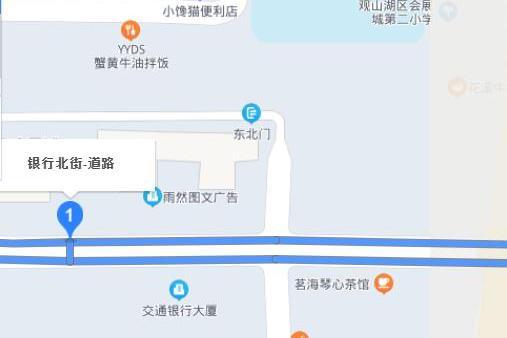 銀行北街 銀行北街