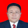張偉(湖南省漵浦縣政府黨組成員、副縣長) 張偉(湖南省漵浦縣政府黨組成員、副縣長)