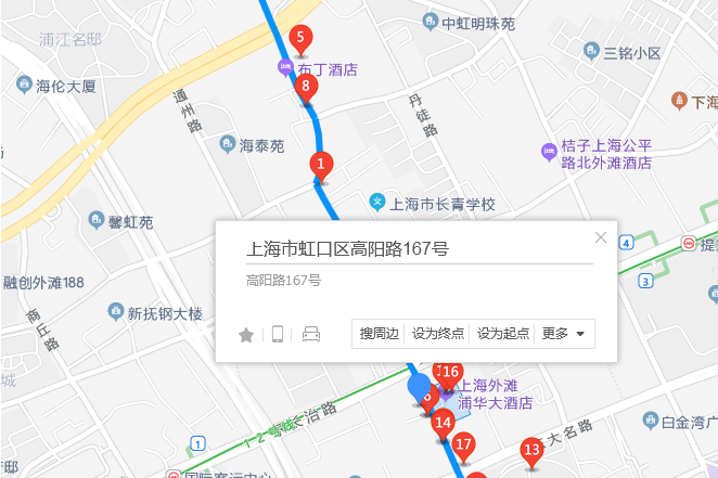 高陽路167號