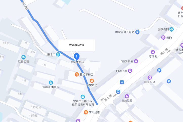 官山路(中國江西省宜春市袁州區官山路) 官山路(中國江西省宜春市袁州區官山路)