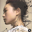 Read My Senses Read My Senses