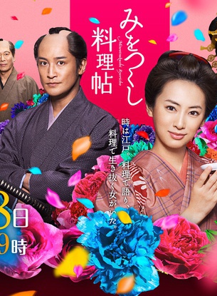 黑川智花 黑川智花
