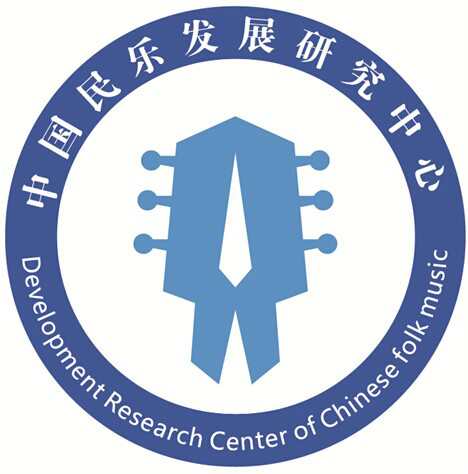 中國民樂發展研究中心
