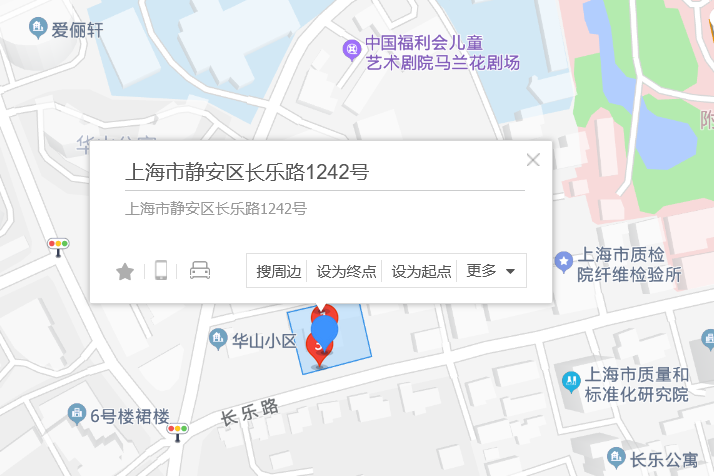 長樂路1242號 長樂路1242號