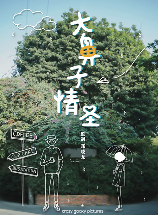 龍政璇 龍政璇