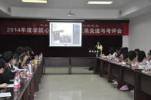 中國好公民—青年公益活動