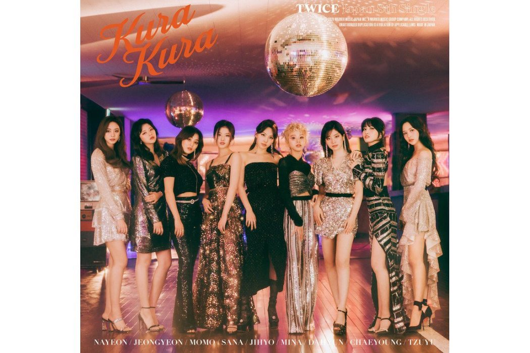 Strawberry Moon(TWICE演唱的歌曲) Strawberry Moon(TWICE演唱的歌曲)