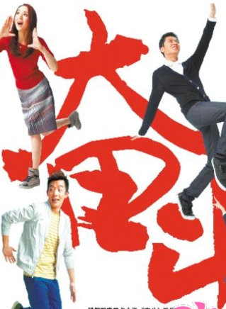 胡睿(中國內地女演員)