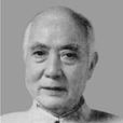 江浩然(中共七大代表) 江浩然(中共七大代表)