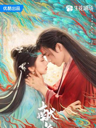 陳姝君(中國內地女演員) 陳姝君(中國內地女演員)