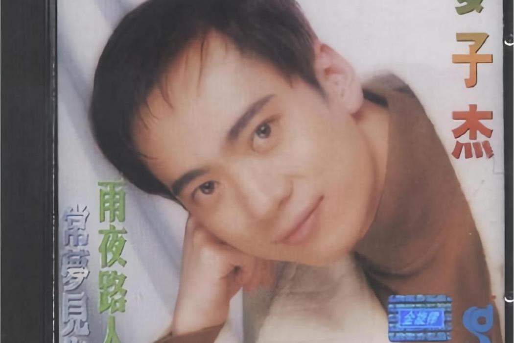 這個春天 這個春天