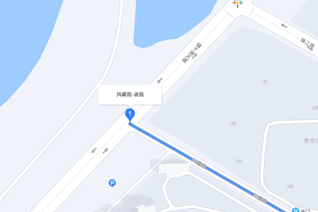 鳳碟路 鳳碟路