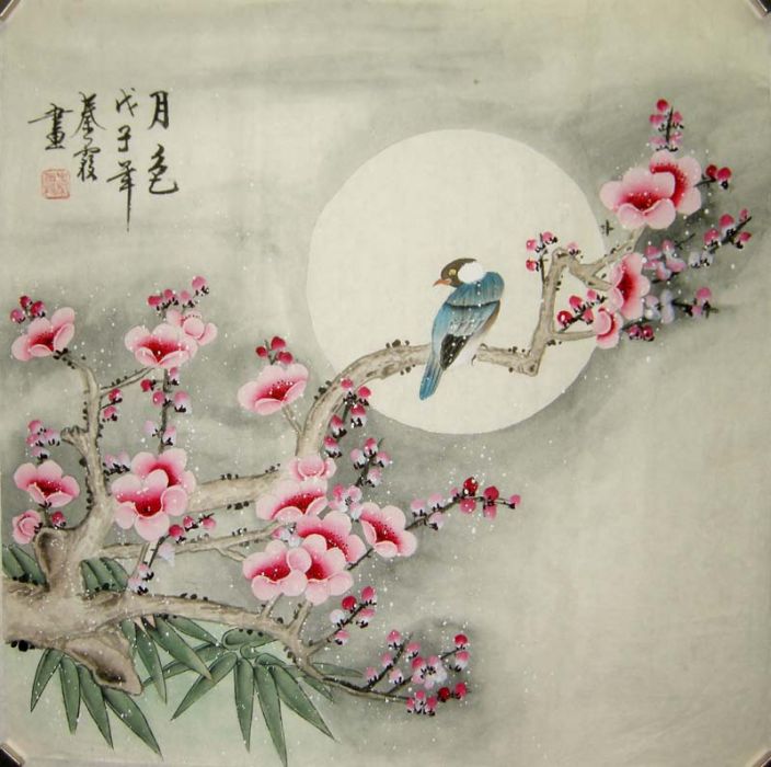 秦霞(中國書畫家) 秦霞(中國書畫家)