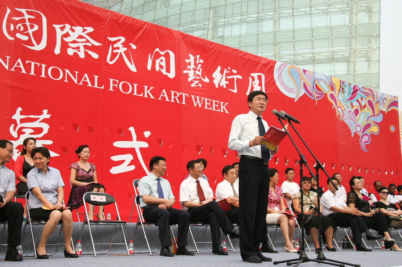 中國藝術教育聯合會
