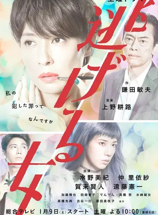 遠藤憲一 遠藤憲一