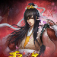 雷神復仇 雷神復仇