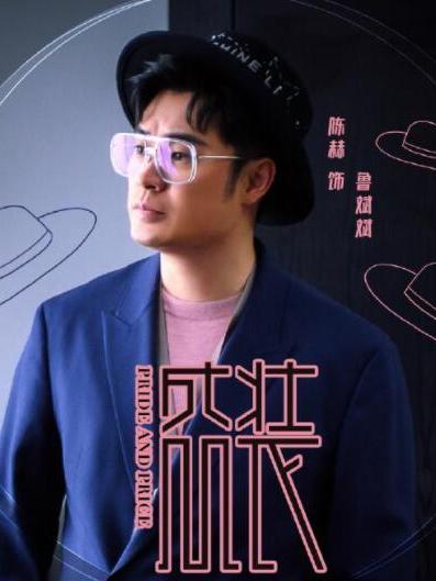 魯斌斌 魯斌斌