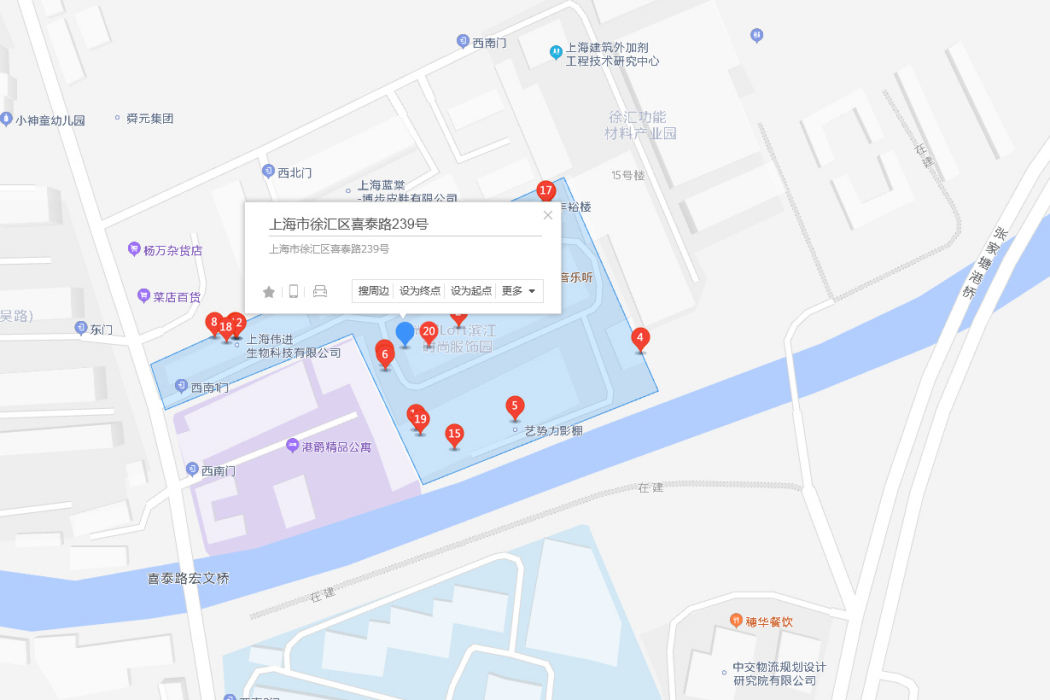 喜泰路239號 喜泰路239號