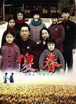 王晰樂 王晰樂
