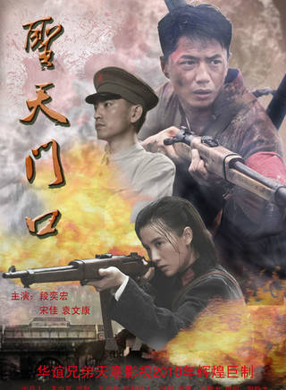 陳小妹
