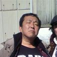 木村尚 木村尚