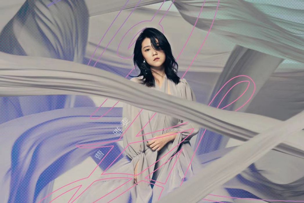 癮頭(2020年曹雅雯演唱的歌曲) 癮頭(2020年曹雅雯演唱的歌曲)