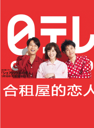 吉澤亮